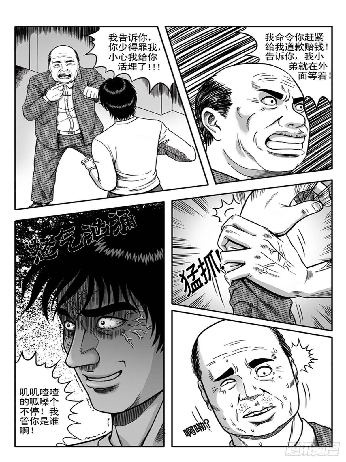 K歌6