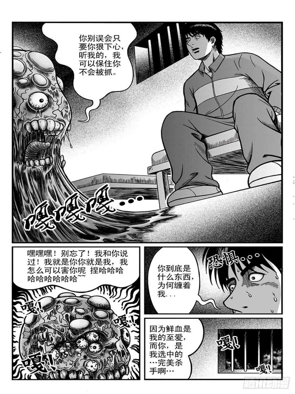 恋爱0