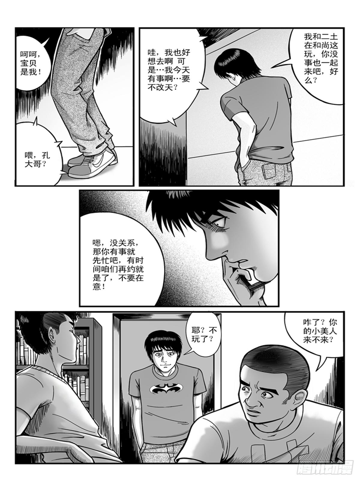 恋爱22
