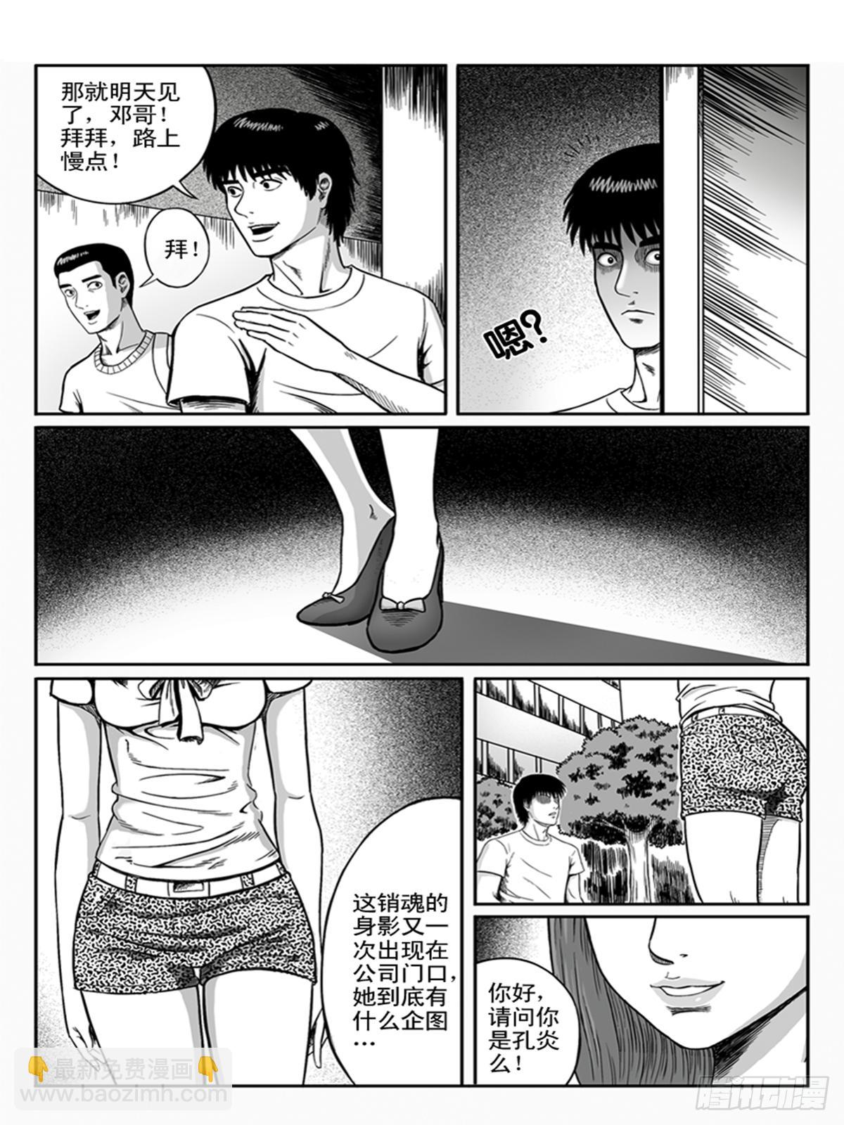 小柔4