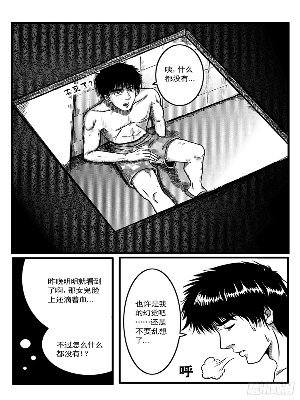 心醚4