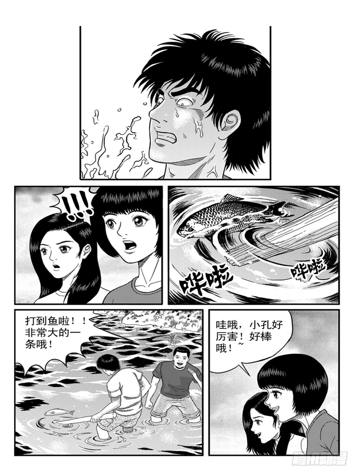 小聚1