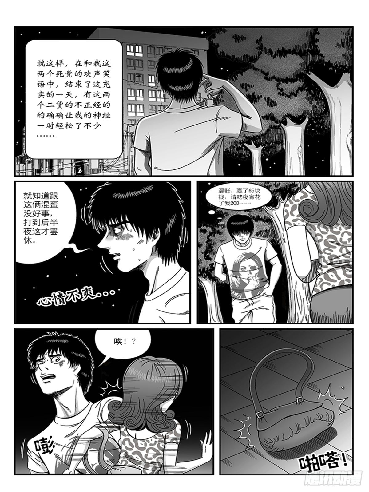 梦中女子0