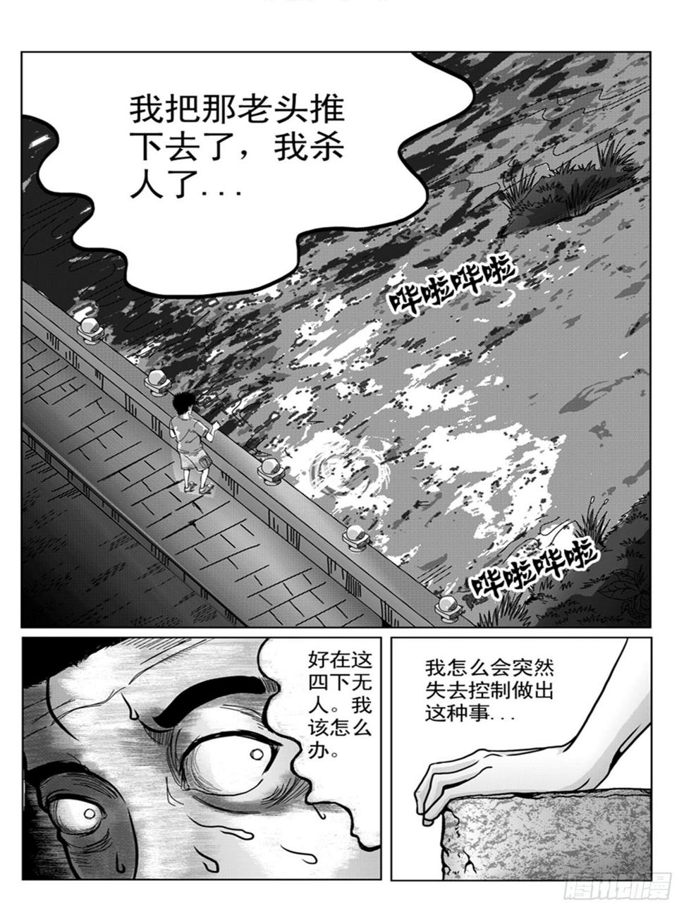 误杀21