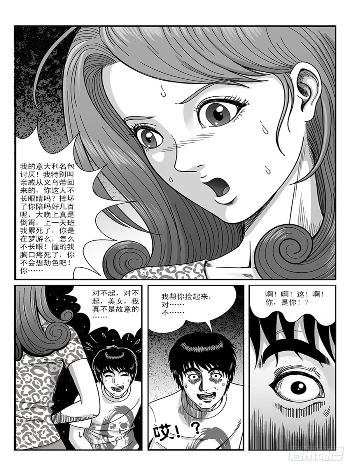 梦中女子1
