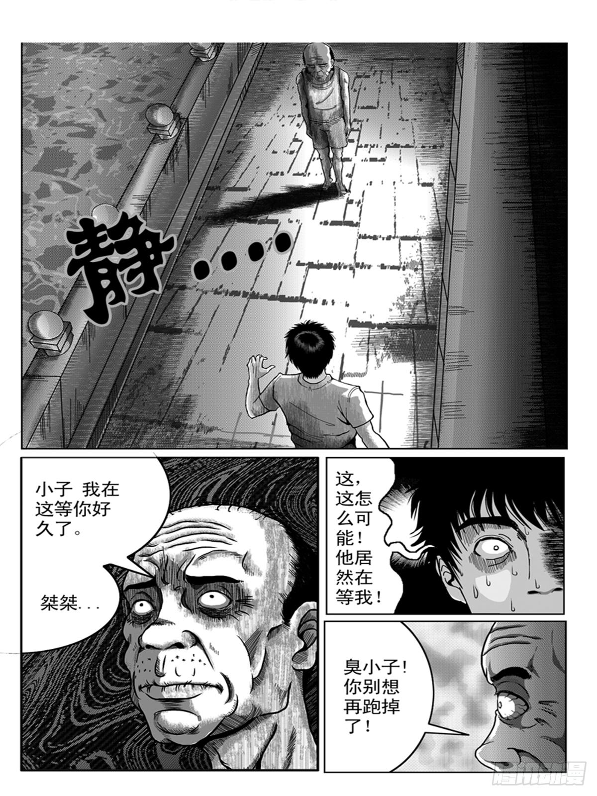 误杀2