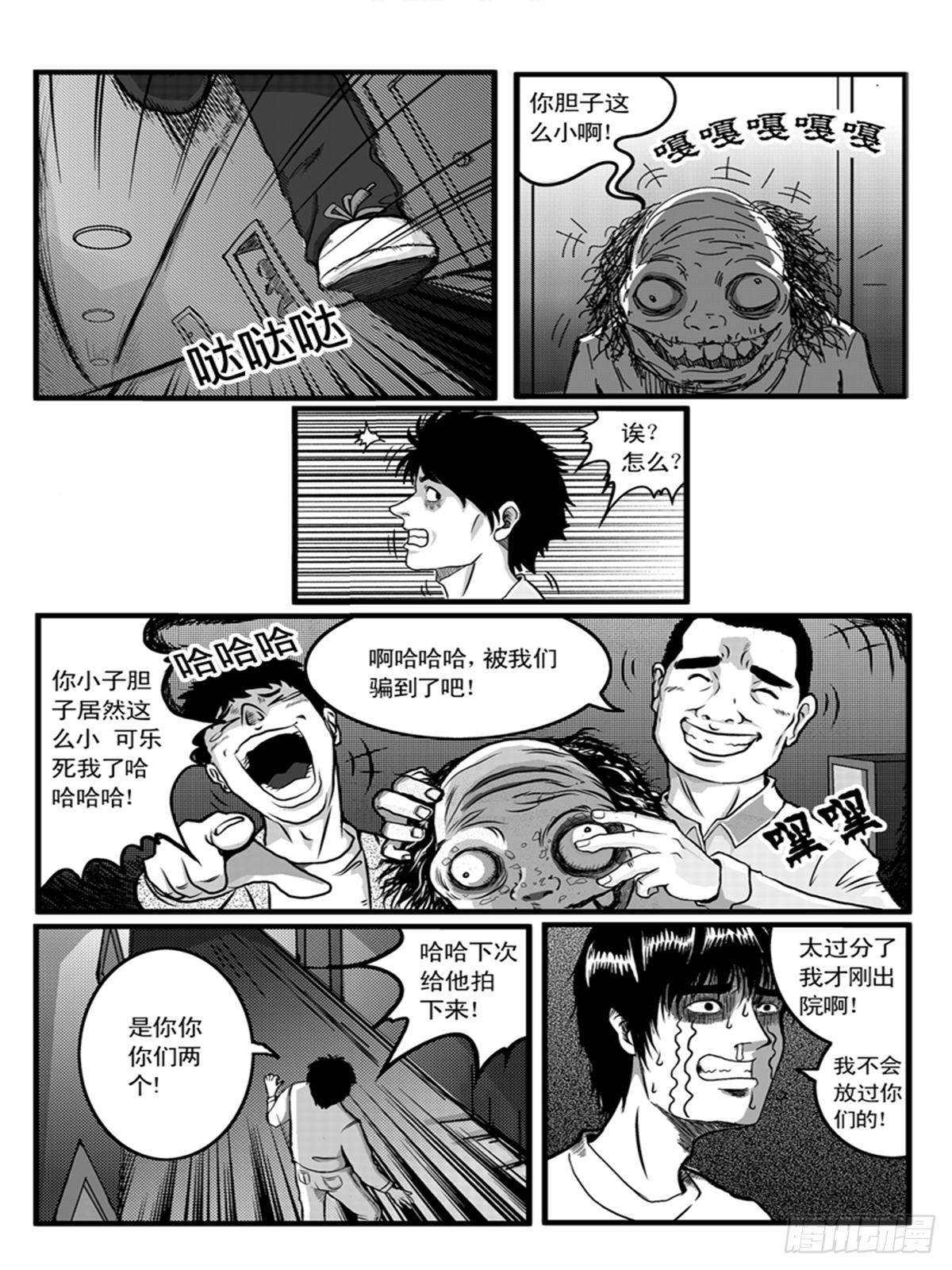 朋友4