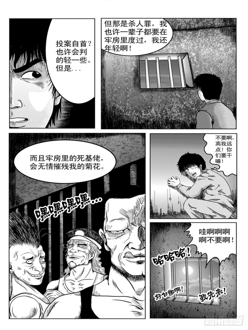 误杀24
