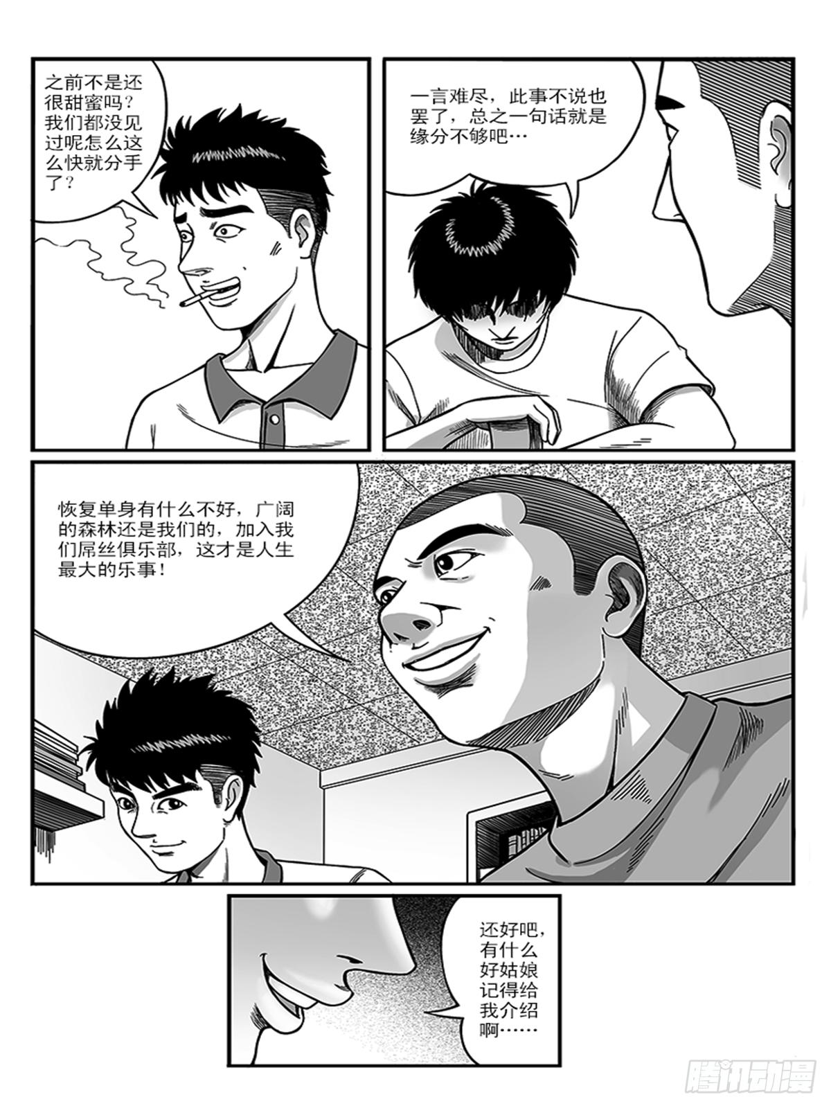 惊呆了5