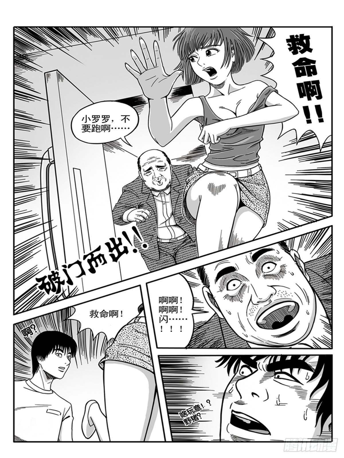 K歌4