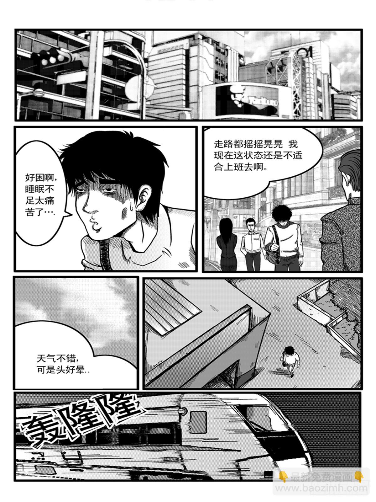 心醚5