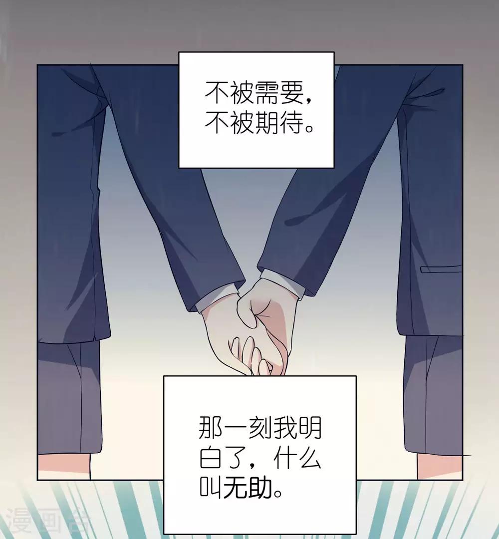 第4话 儿时的记忆4