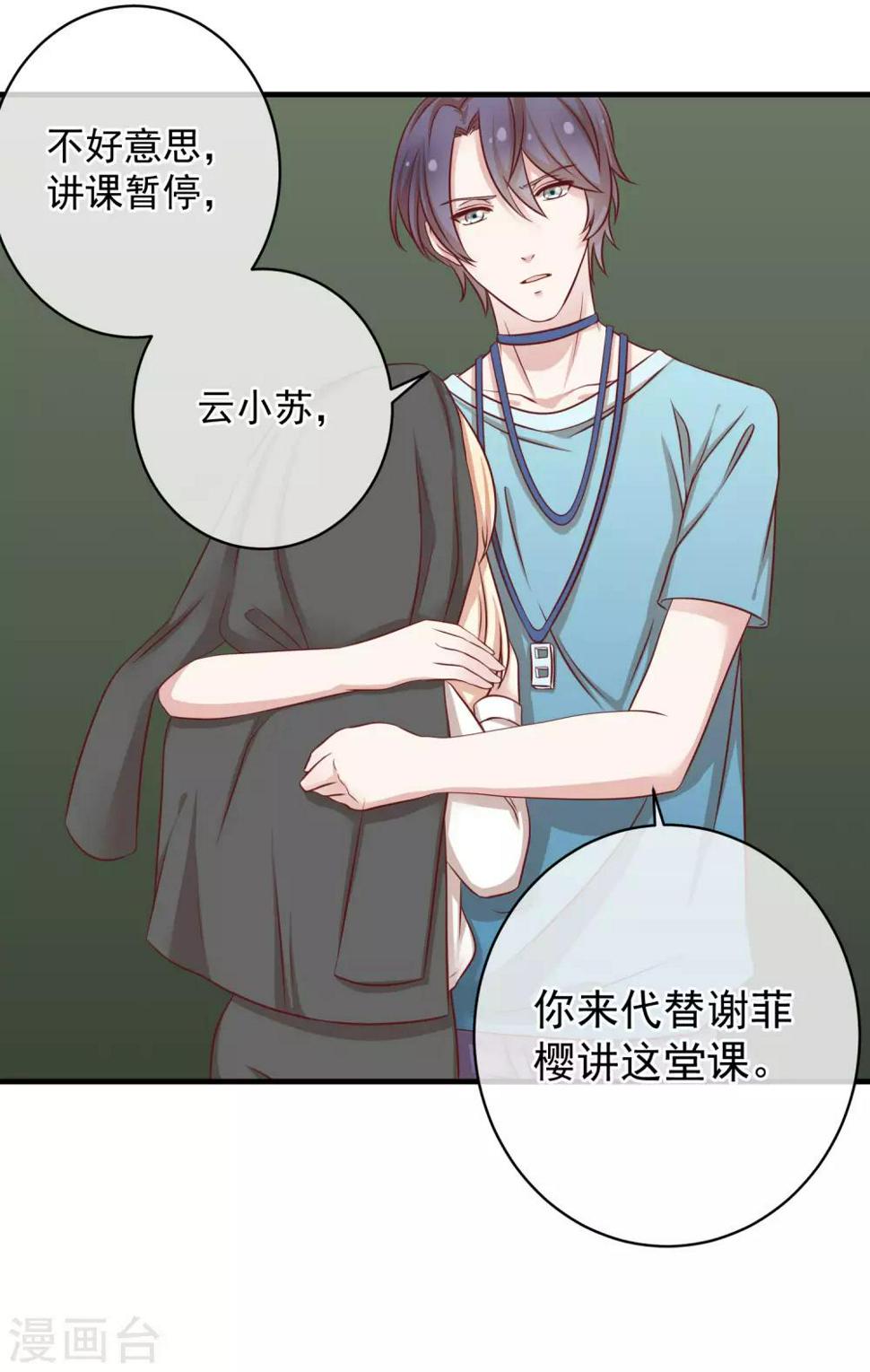 第14话 第一次实习16