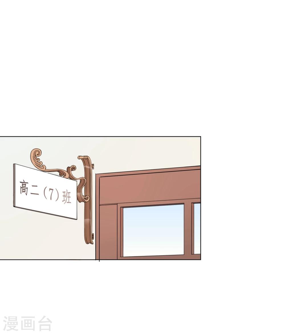 第6话2 这个女人，只有我能欺负5