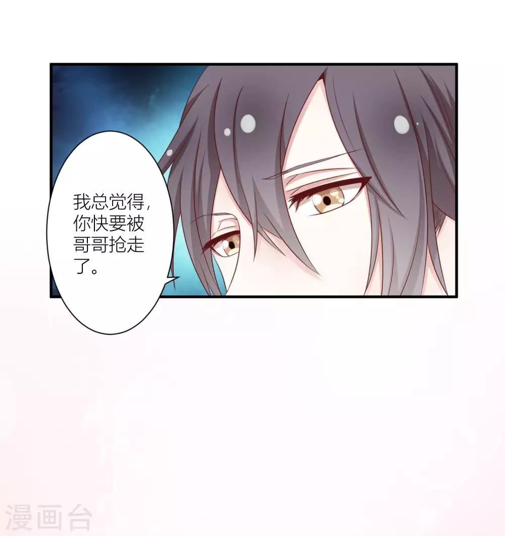 第12话1 第一次……让樱姐来教我吧2