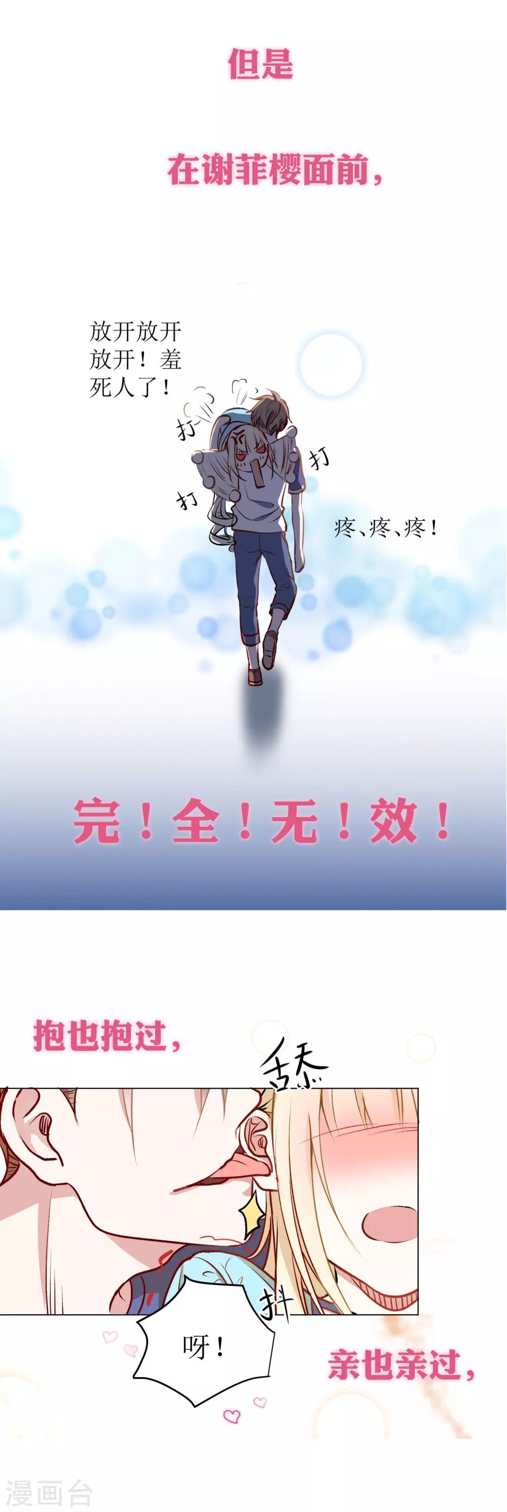 预告2