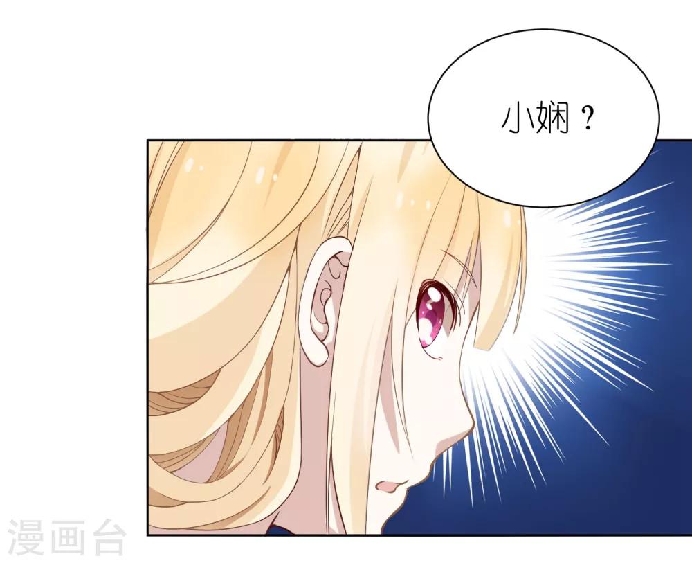 第4话 儿时的记忆47