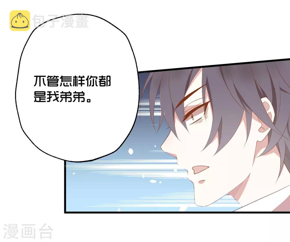 序章5