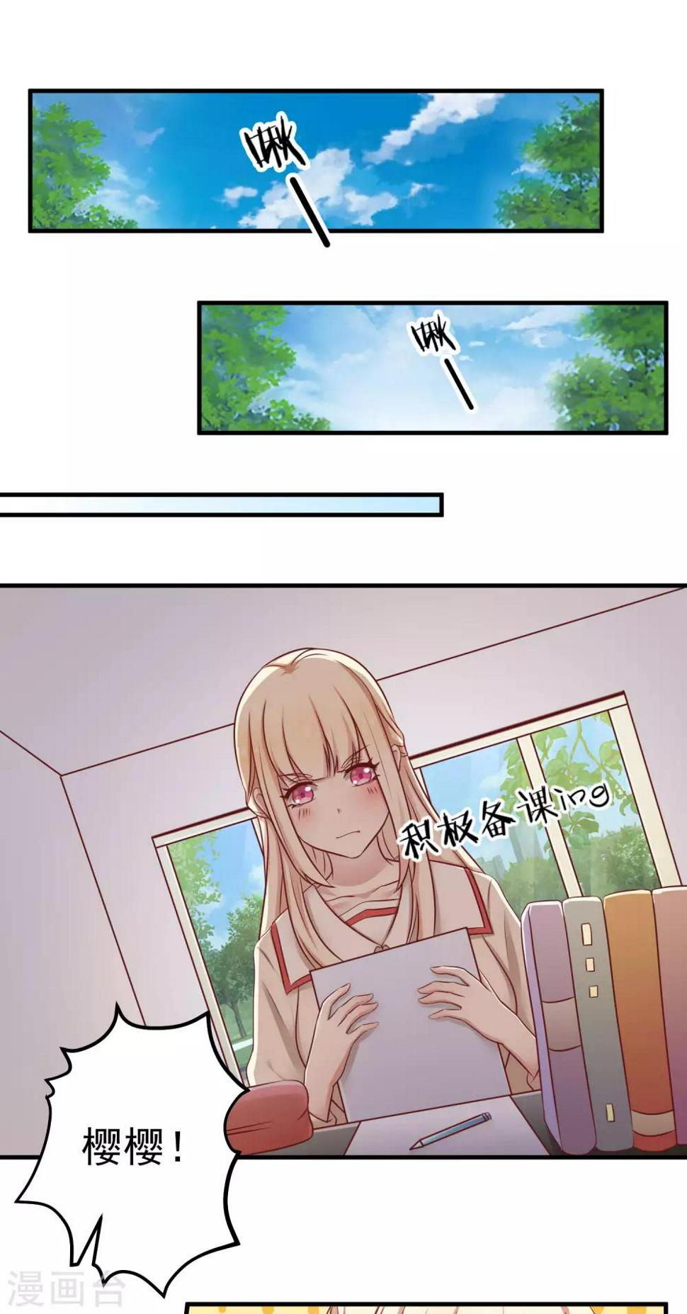 第14话 第一次实习8