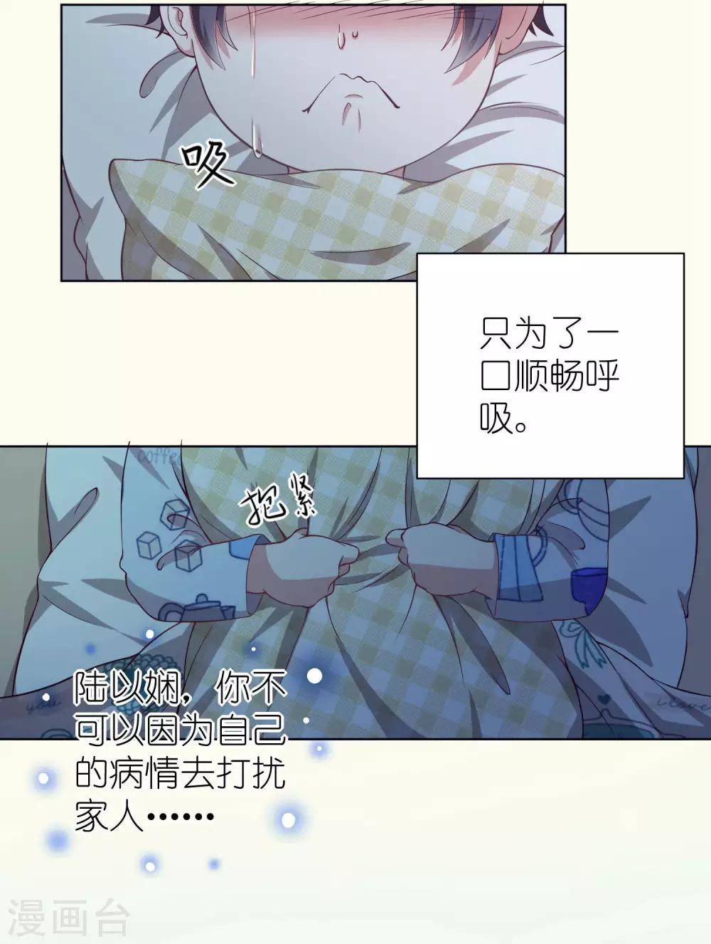 第4话 儿时的记忆55
