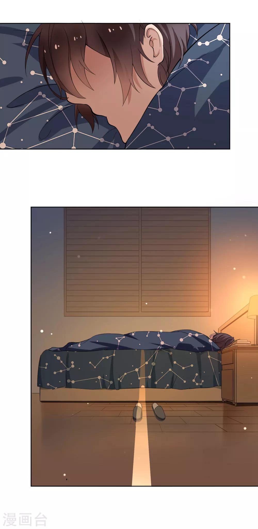 第4话 儿时的记忆38