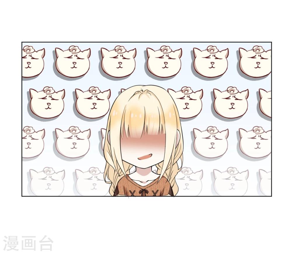 第5话 我已经不是小孩子了！17