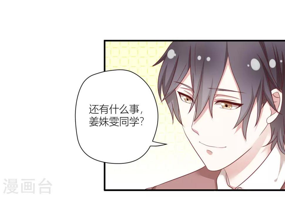 第9话2 你不知道的另一面1