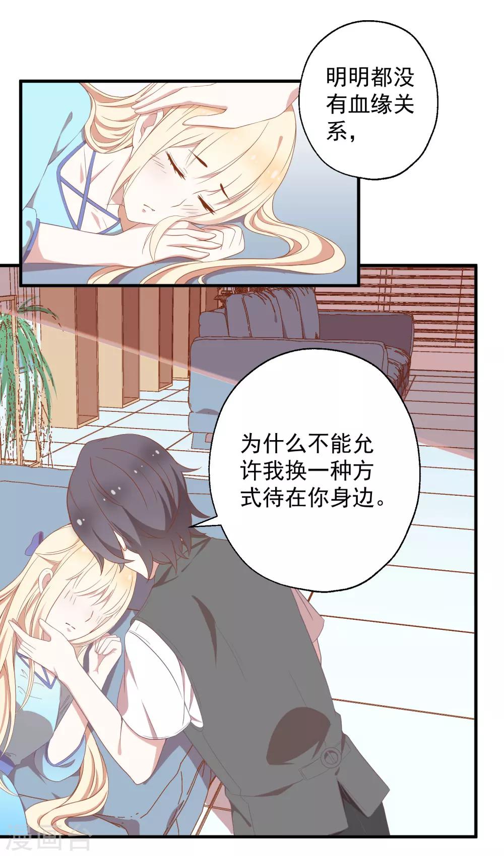 序章8