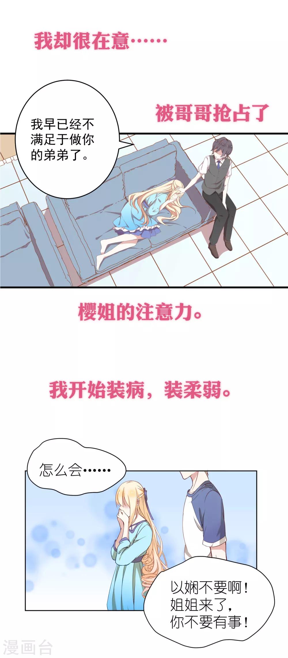 预告7