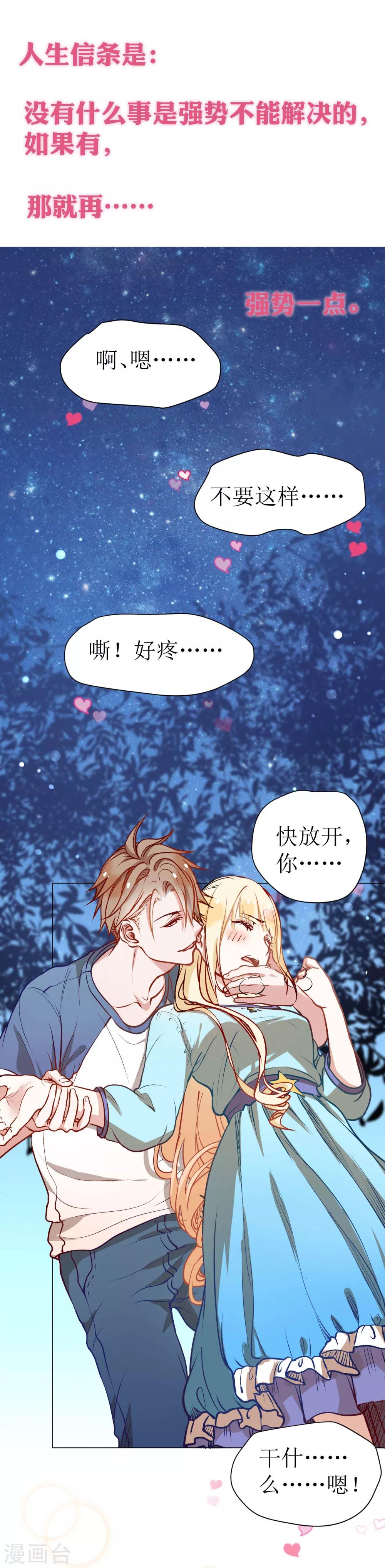 预告1