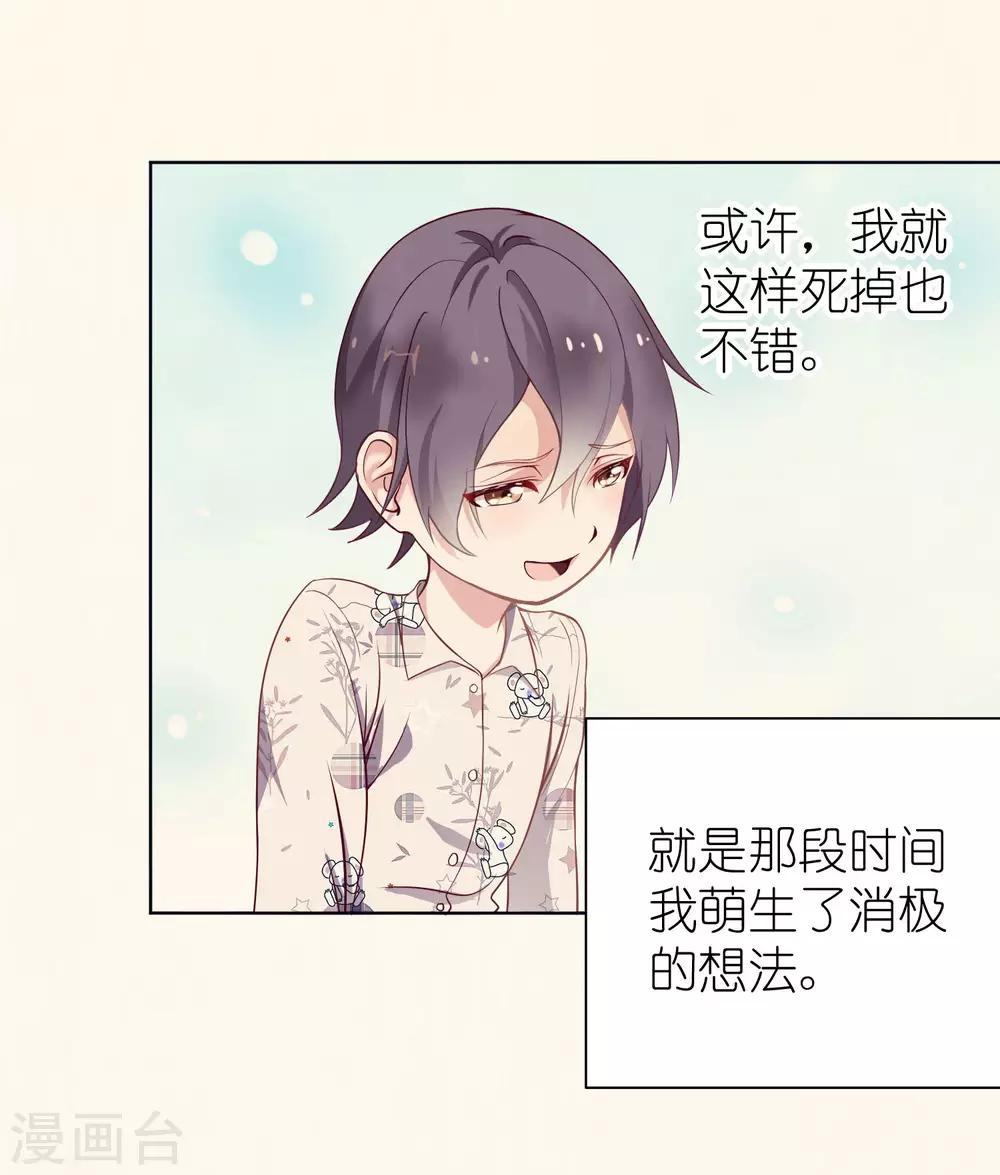 第4话 儿时的记忆9
