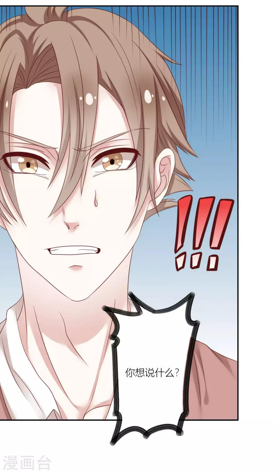 第12话2 第一次……让樱姐来教我吧8