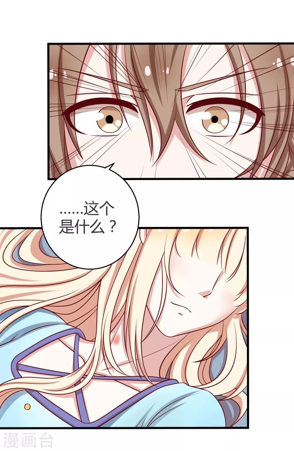 序章12