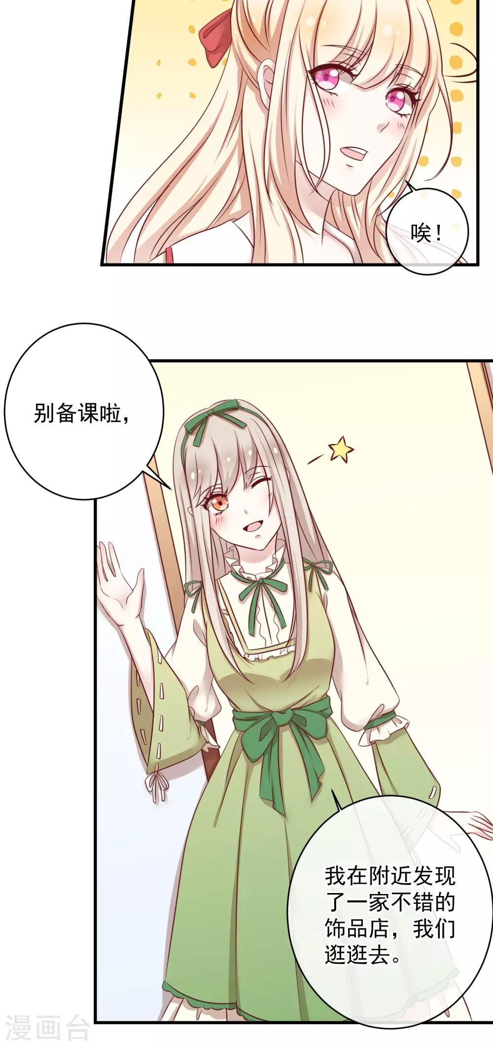 第14话 第一次实习9