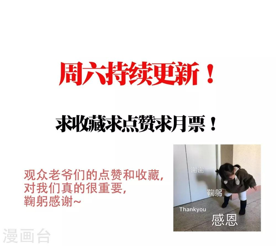 第13话1 哥哥，我不客气了！8