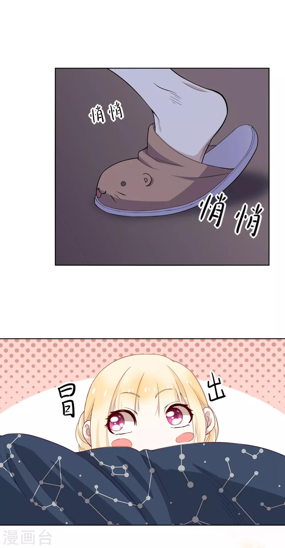 第4话 儿时的记忆40