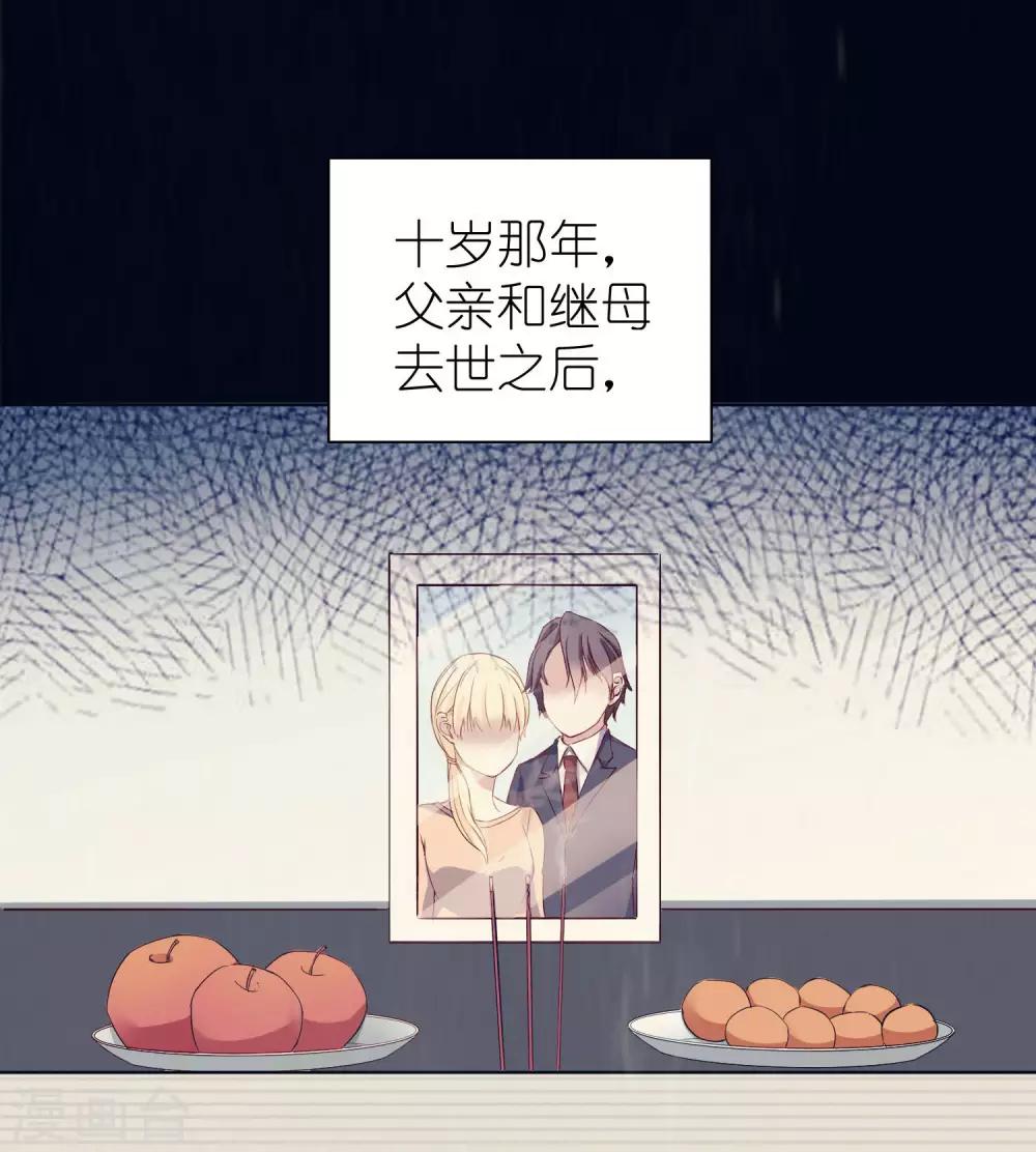 第4话 儿时的记忆0