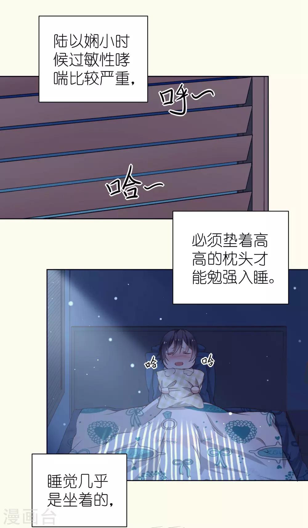 第4话 儿时的记忆54