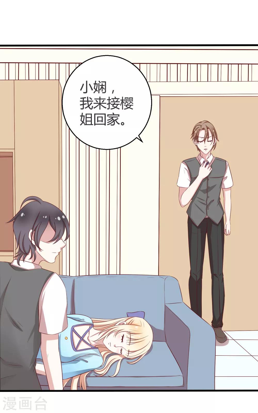 序章11