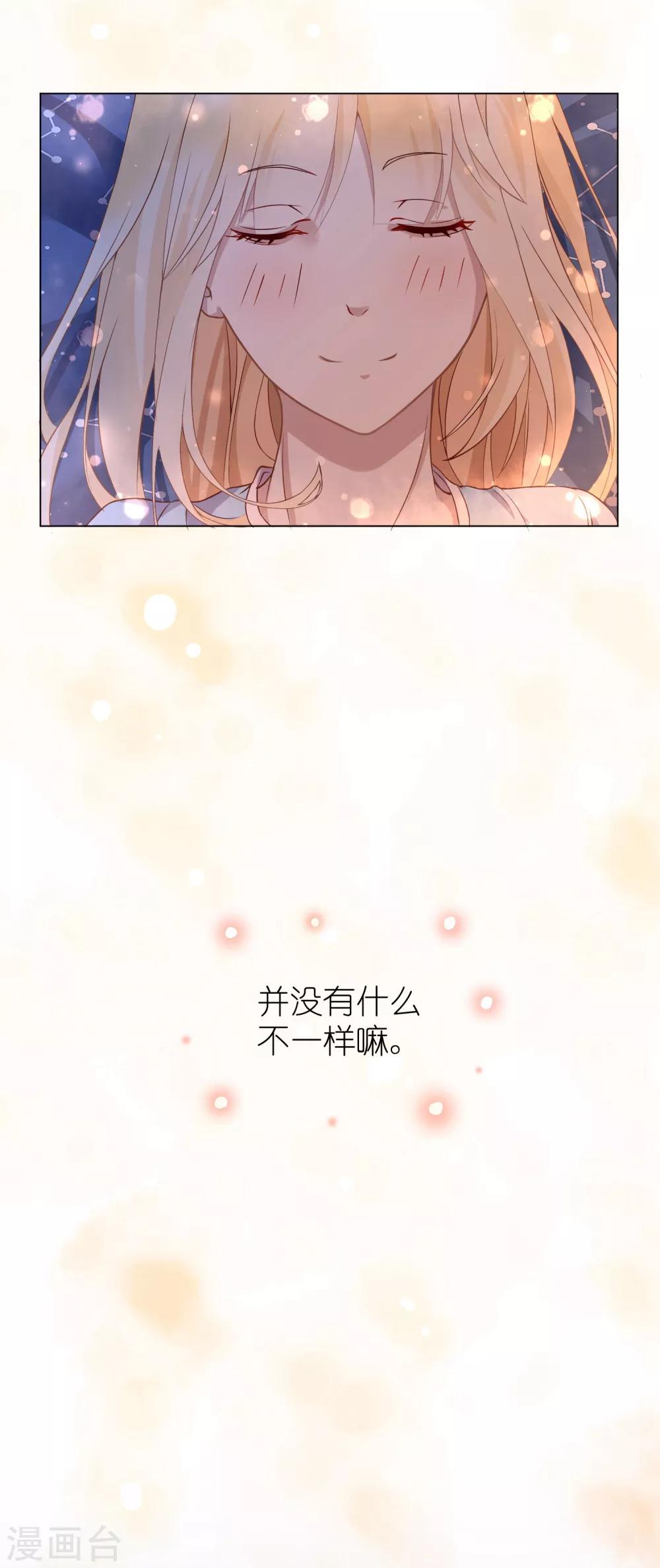 第4话 儿时的记忆76