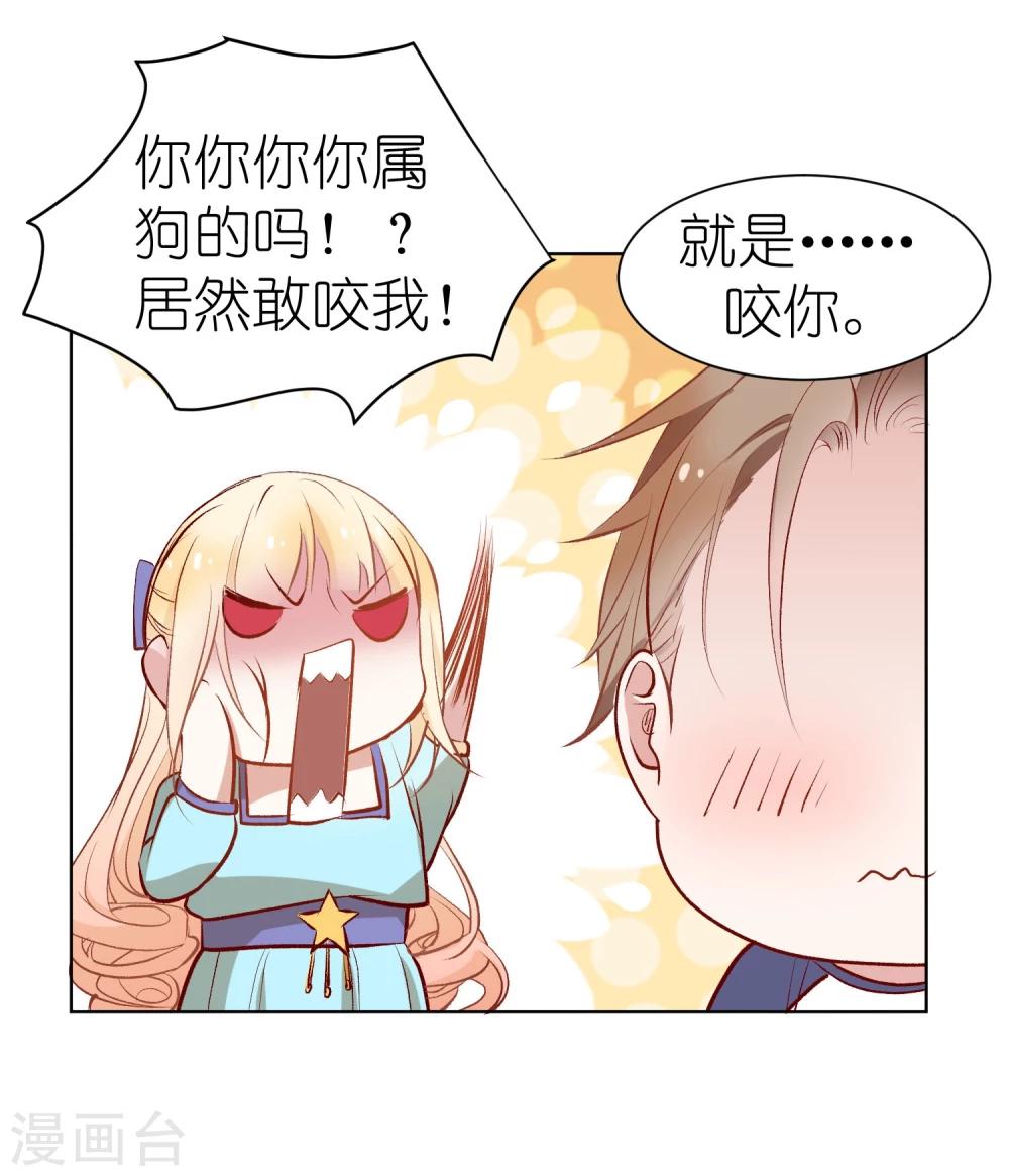 第3话 我们的关系……家人？10