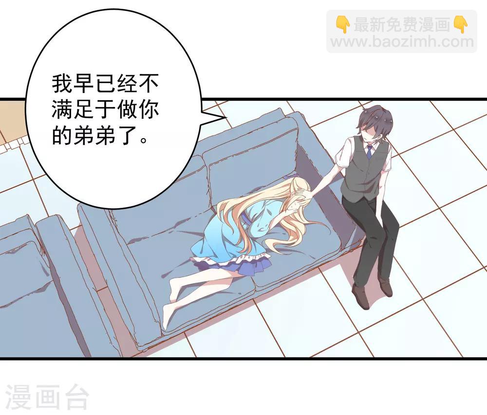 序章7