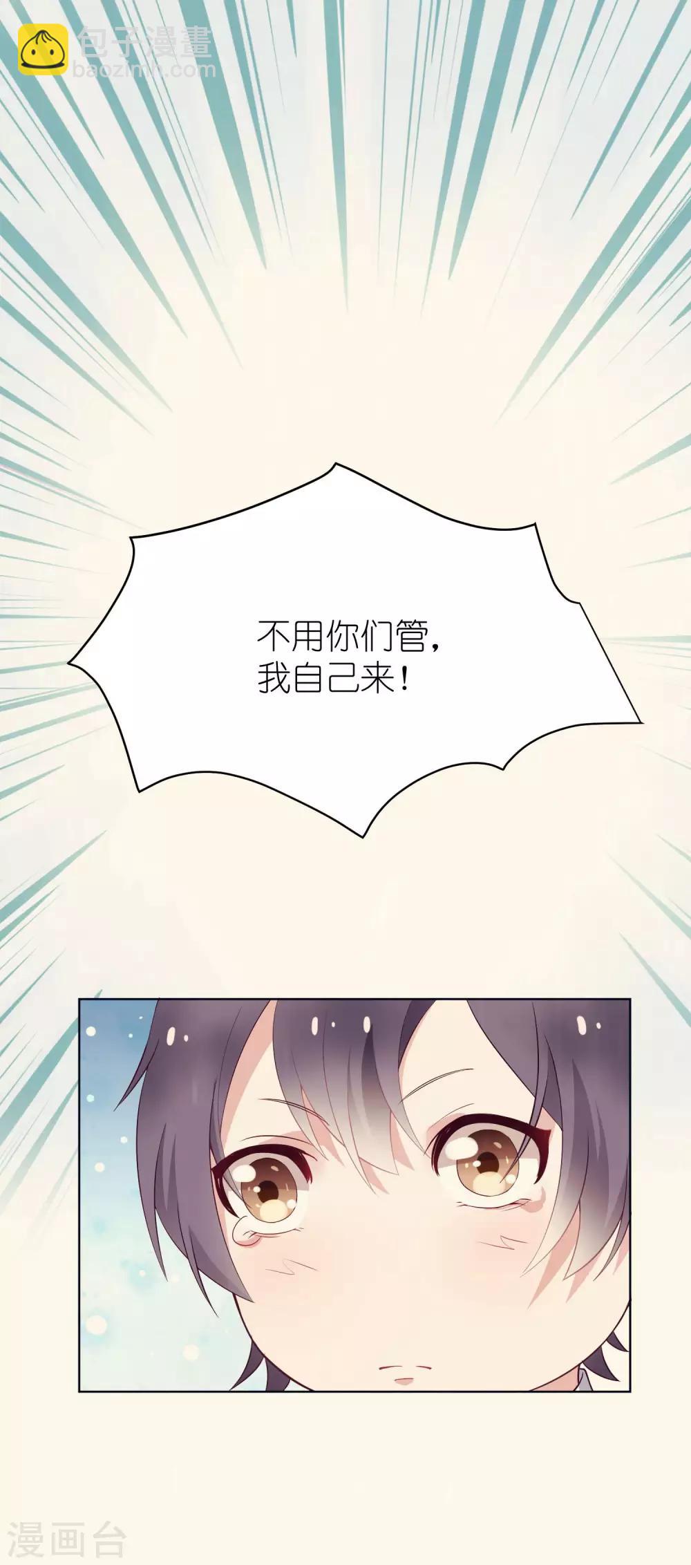 第4话 儿时的记忆5