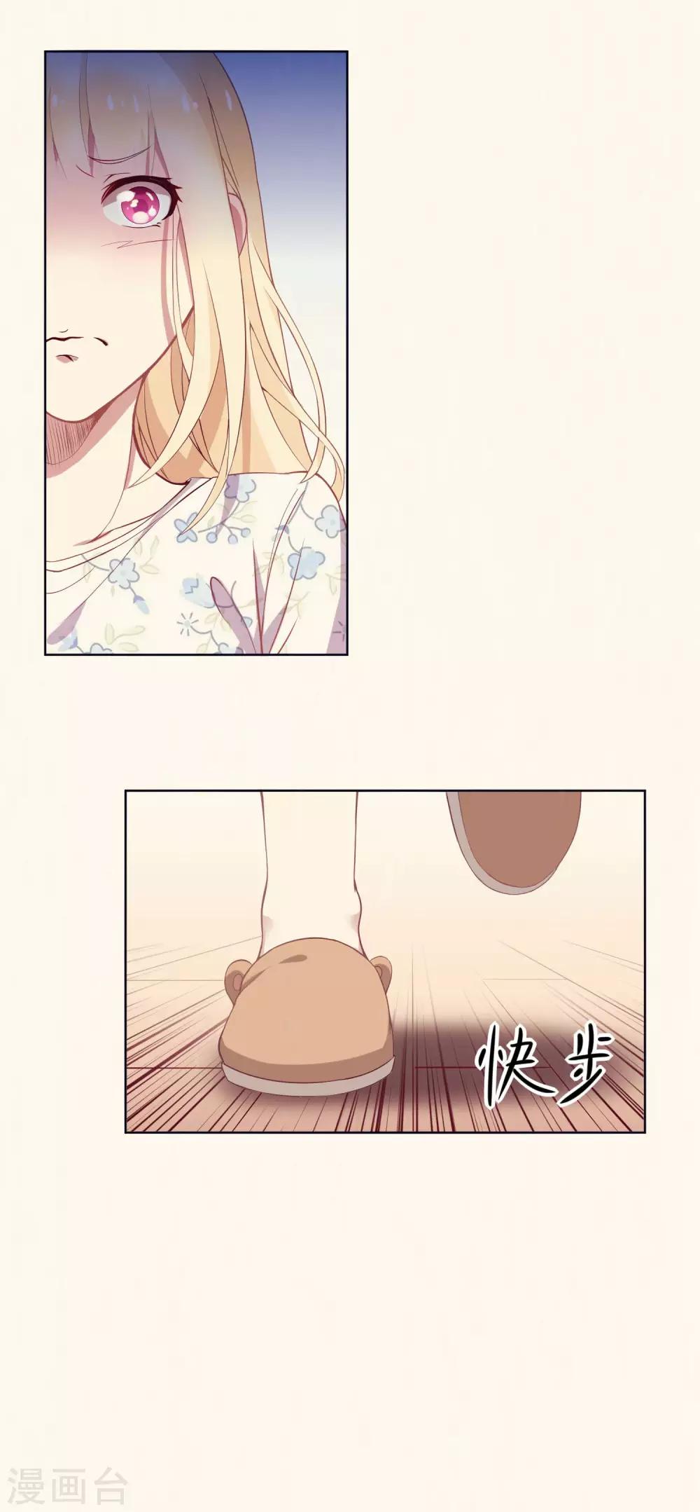 第4话 儿时的记忆10