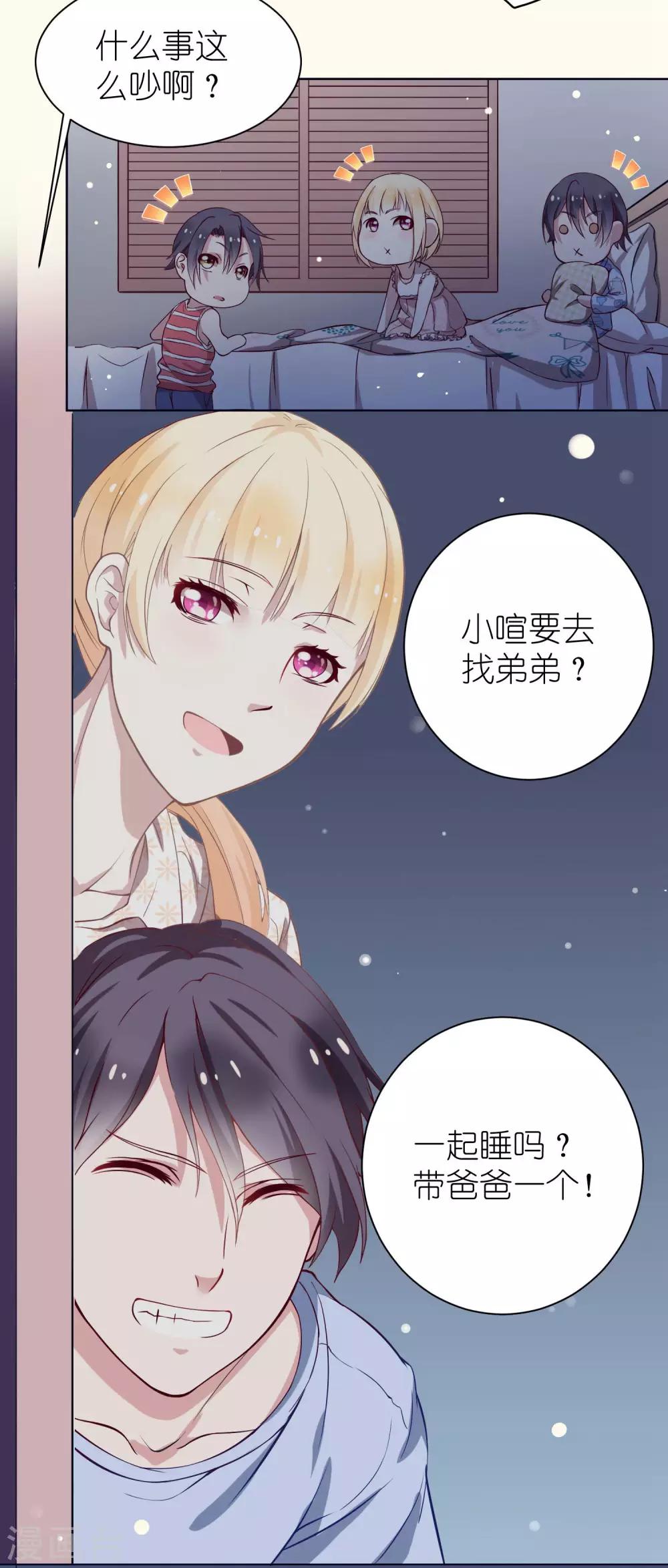 第4话 儿时的记忆62
