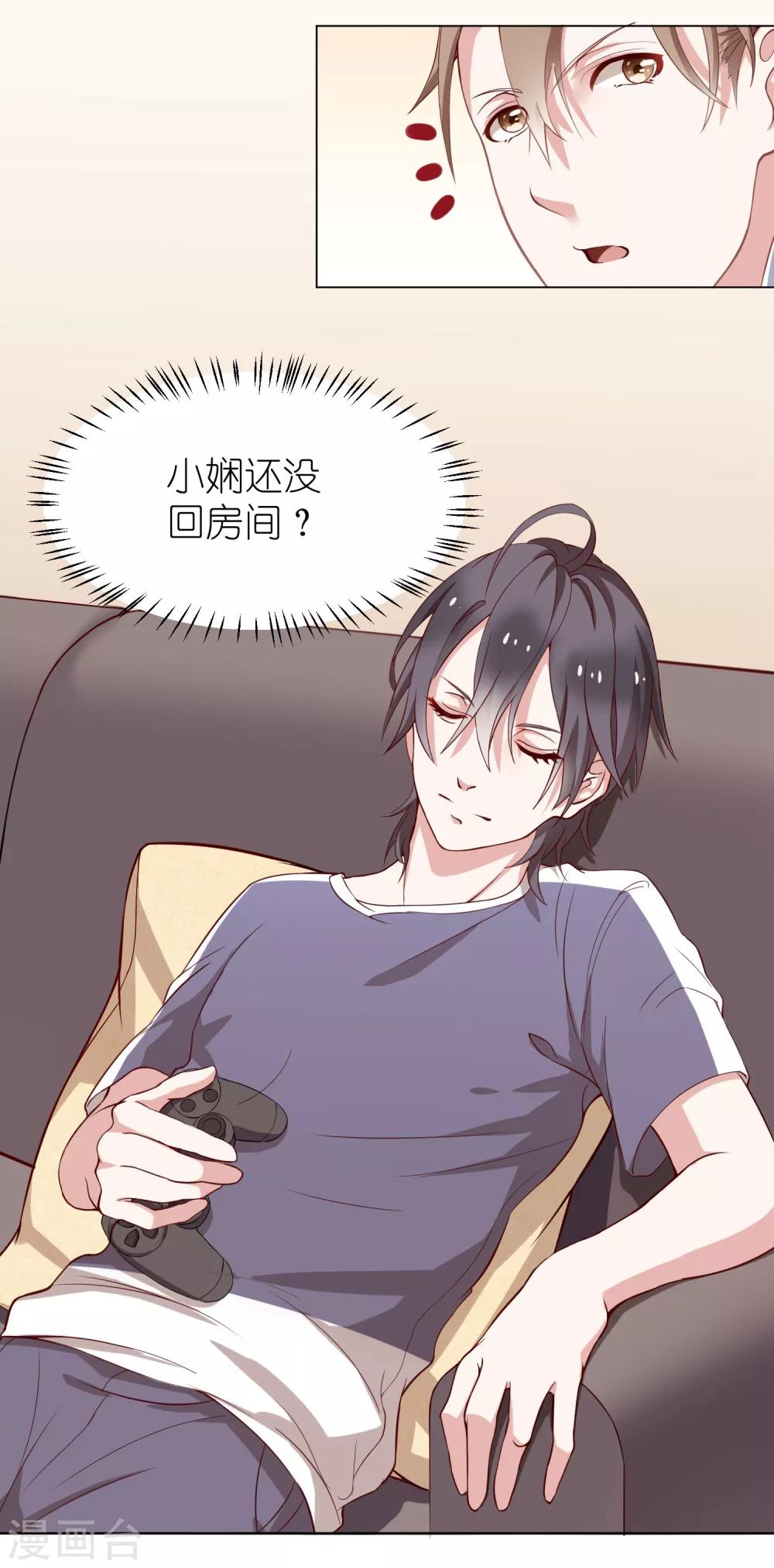 第4话 儿时的记忆28