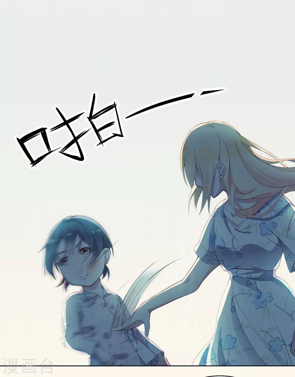 第4话 儿时的记忆11