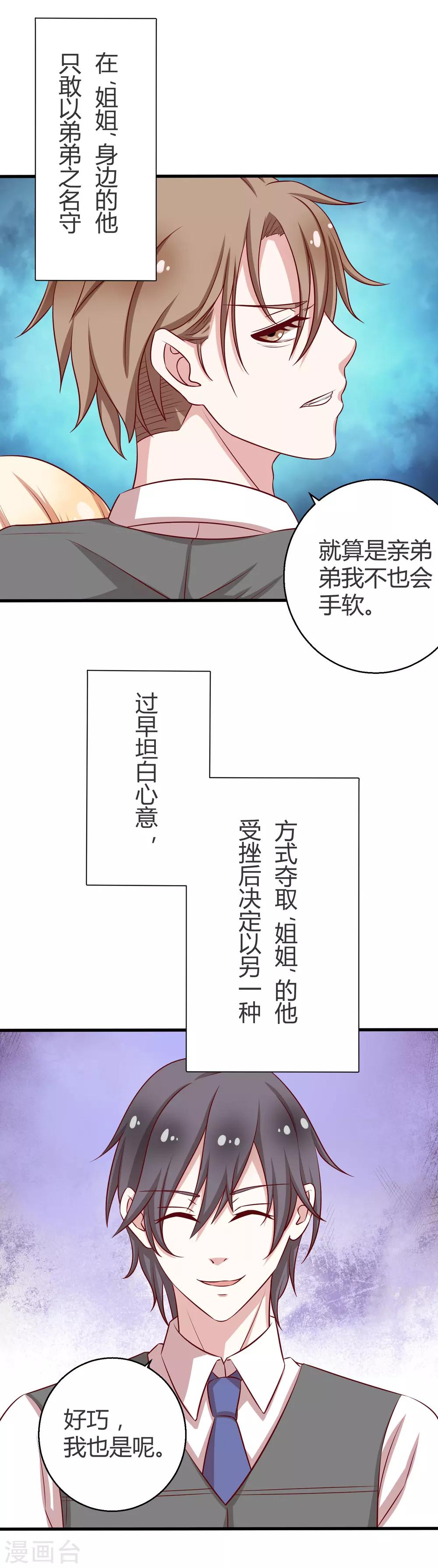 序章17