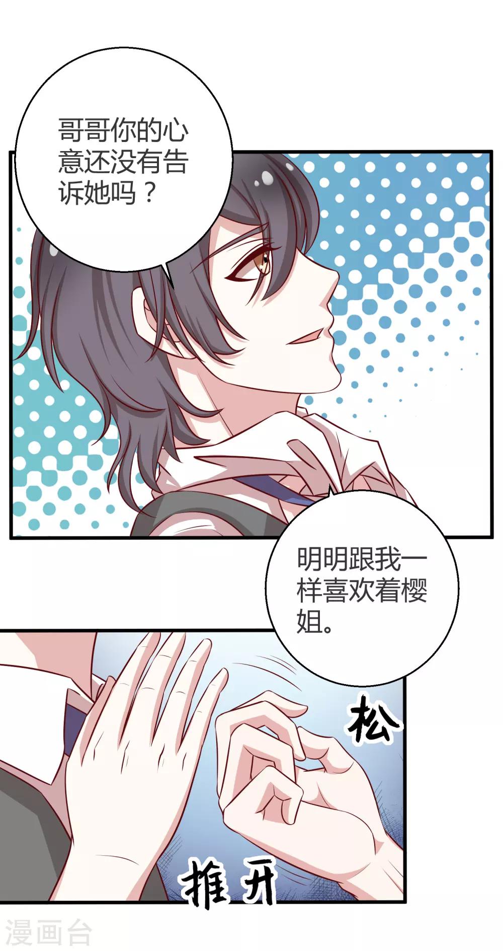 序章14