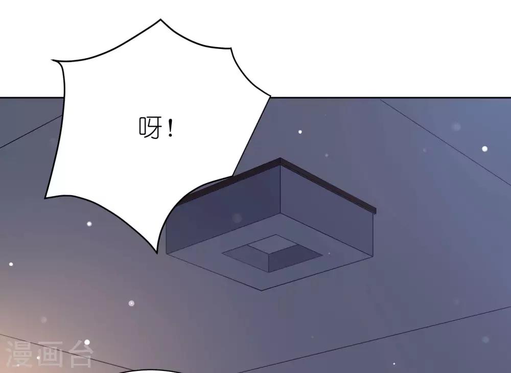 第4话 儿时的记忆44